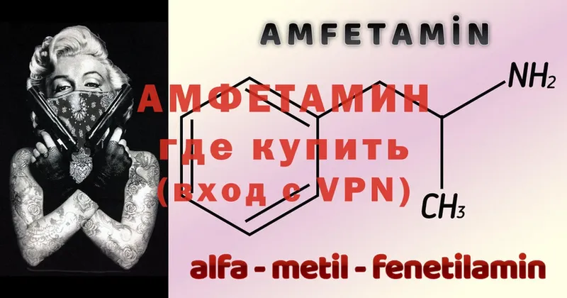 Амфетамин VHQ Гудермес