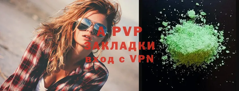 дарнет шоп  Гудермес  A-PVP Соль 