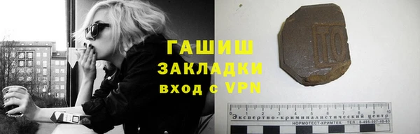 ГАЛЛЮЦИНОГЕННЫЕ ГРИБЫ Алексин