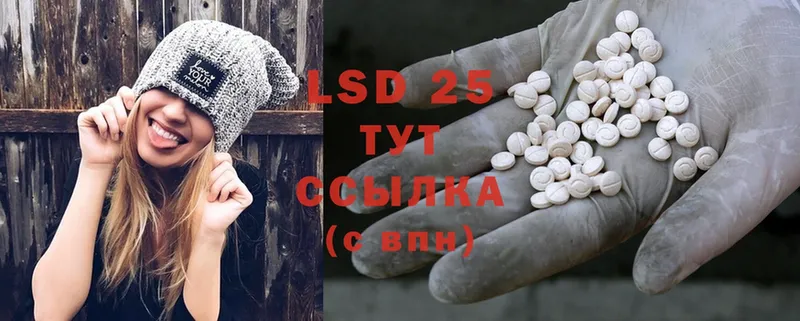 LSD-25 экстази ecstasy  продажа наркотиков  Гудермес 